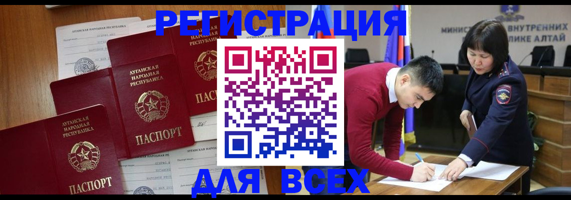 регистрация для дет. сада в Алатыре