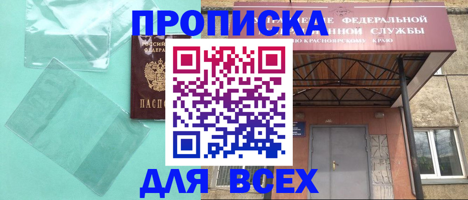регистрация для школы в Алатыре
