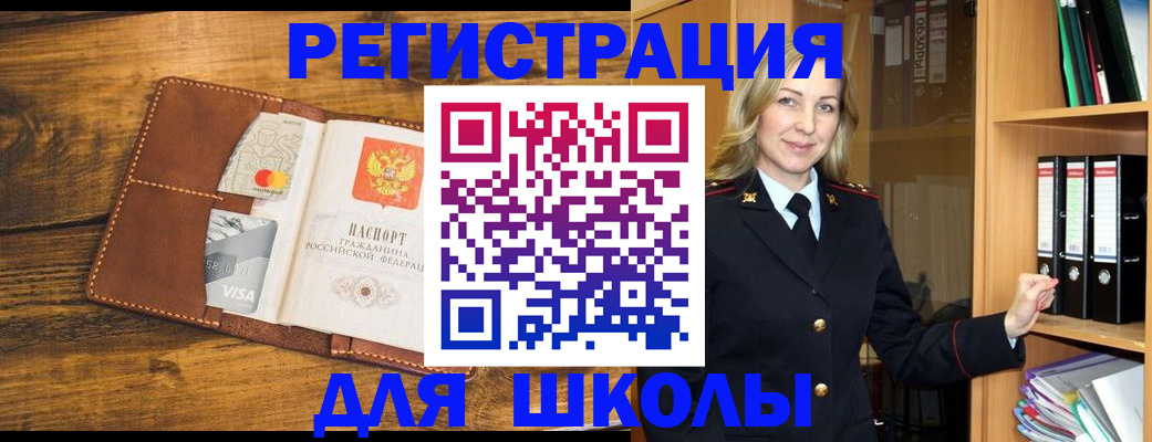 временная регистрация гарантия в Алатыре